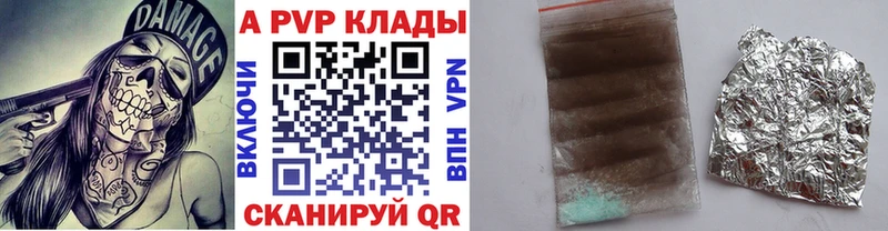 даркнет сайт  Оленегорск  Alpha-PVP СК КРИС 