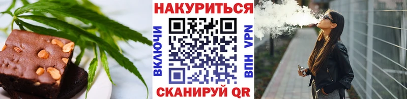 купить наркотик  Оленегорск  Печенье с ТГК марихуана 