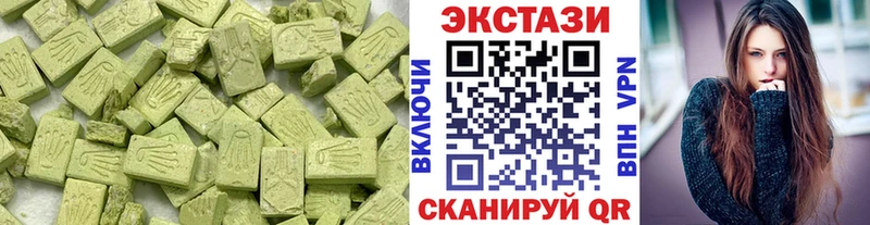 MEGA Оленегорск Экстази 280мг