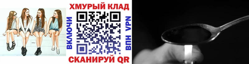 Героин Афган  Оленегорск 