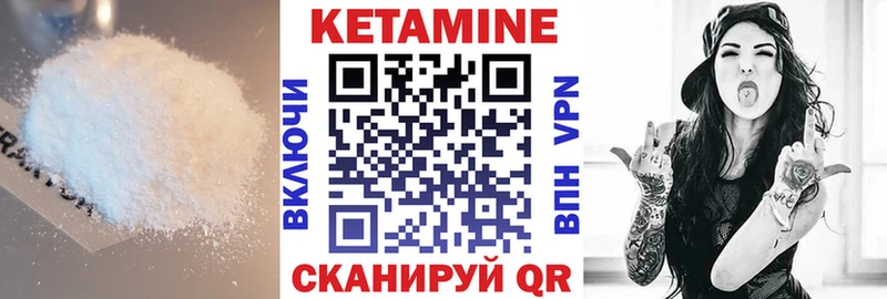 сколько стоит  Оленегорск  Кетамин VHQ 