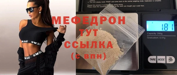 гидра Аркадак