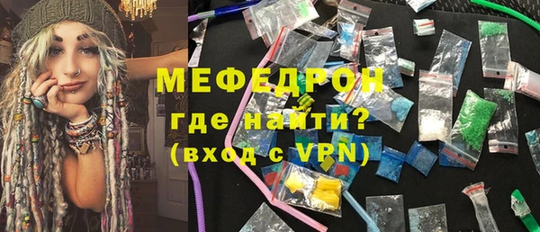 наркотики Богородск