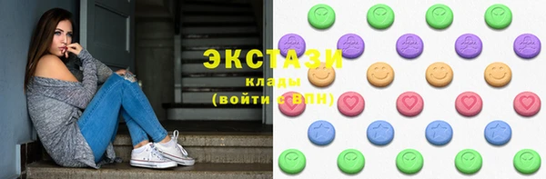альфа пвп VHQ Богородицк
