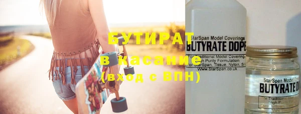 прущие крисы Армянск