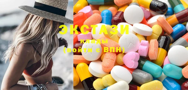 COCAINE Арсеньев