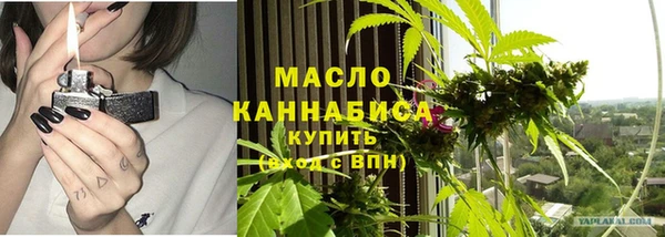 COCAINE Арсеньев