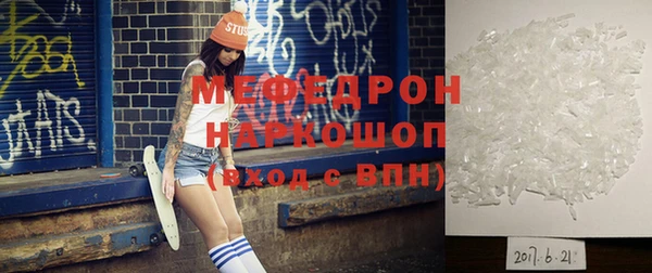 прущие крисы Армянск