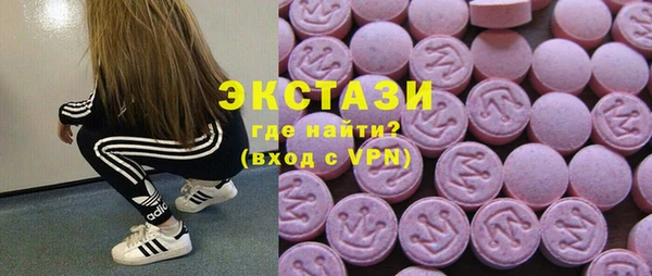 прущие крисы Армянск