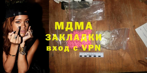 альфа пвп VHQ Богородицк