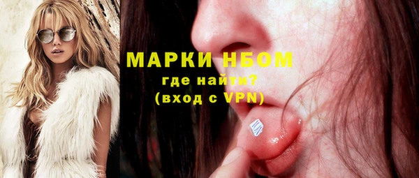 прущие крисы Армянск