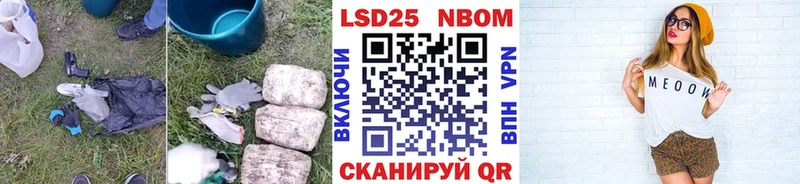 Лсд 25 экстази кислота  наркотики  Оленегорск 