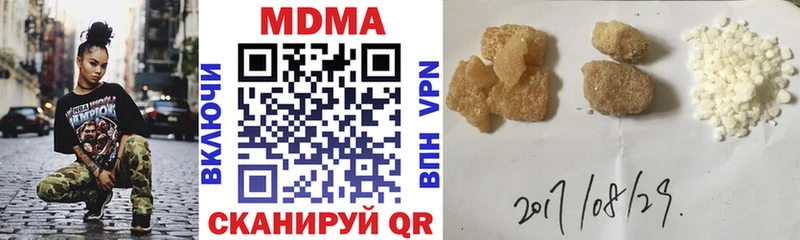 MDMA кристаллы  где найти   гидра зеркало  Оленегорск 