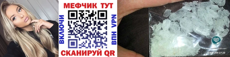 Мефедрон мука  Оленегорск 