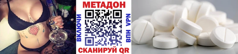 МЕТАДОН мёд  Оленегорск 