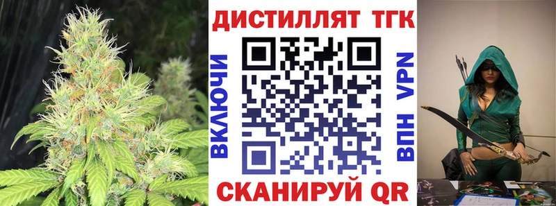 мориарти формула  где продают   Оленегорск  ТГК гашишное масло 